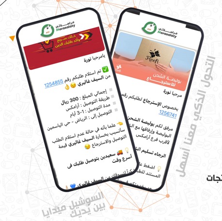 service-image
