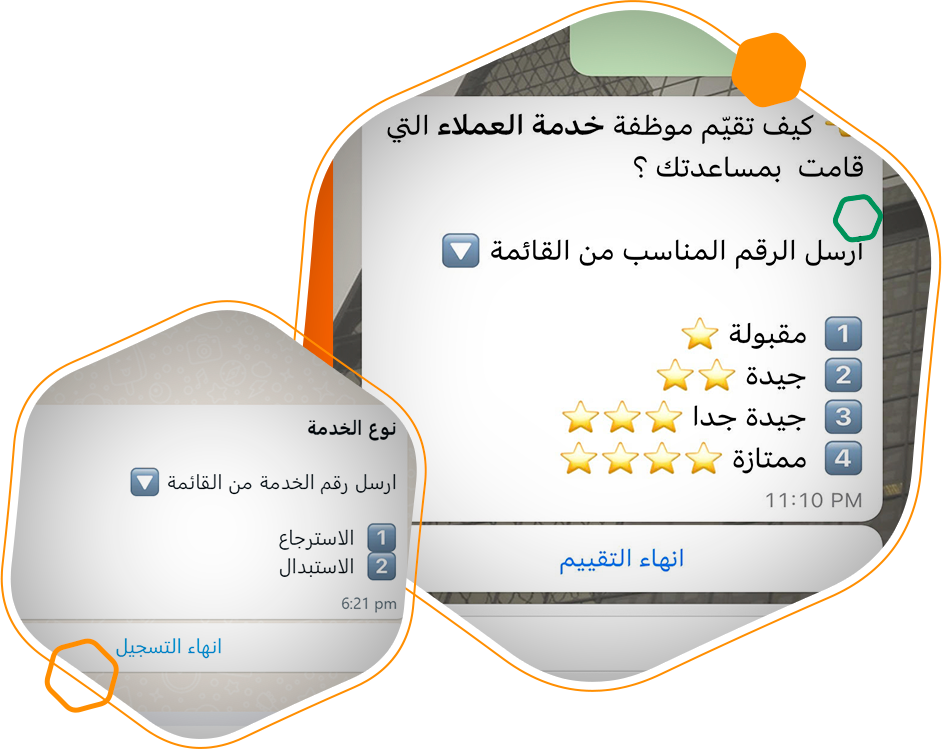 service-image